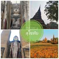 ย้อนรอยประวัติศาสตร์และวัฒนธรรม @ สุโขทัย