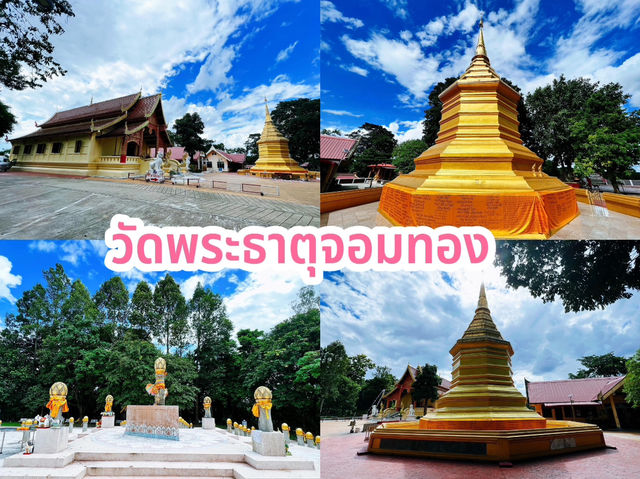 ไหว้พระธาตุ 9 จอม จ.เชียงราย