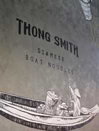 ก๋วยเตี๋ยวเรือทองสมิทธิ์