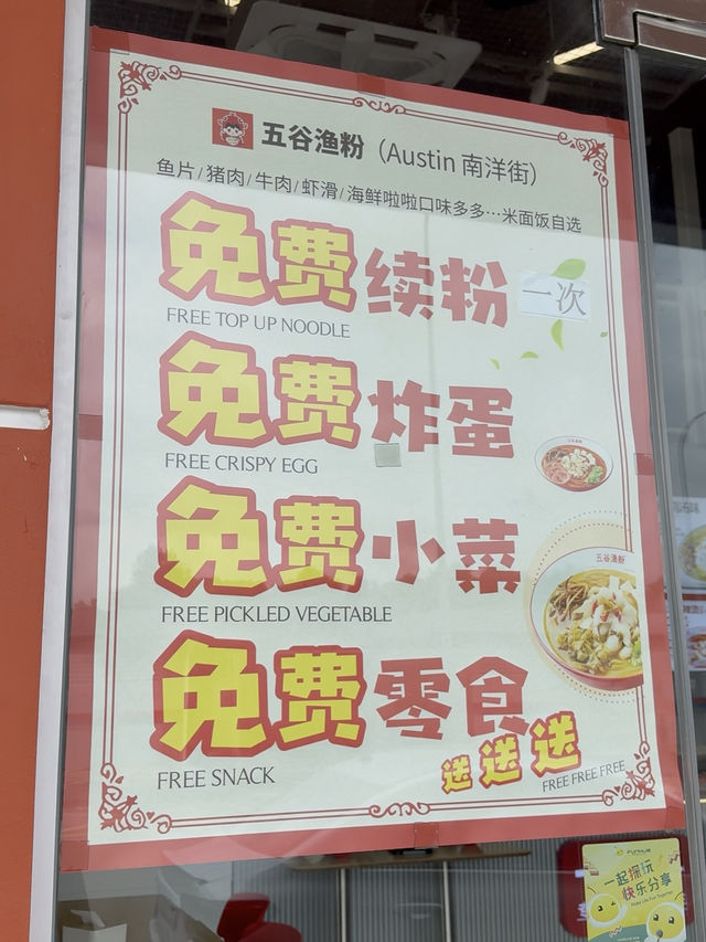 Five-Grain Silky Noodles and Free Refills: A Visit to Wuguyufen in Mount Austin JB