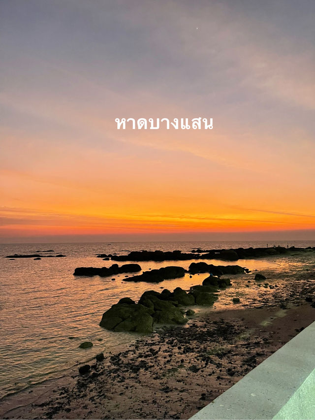 เที่ยวบางแสนกลางคืน สนุก ครบ จบในคืนเดียว!