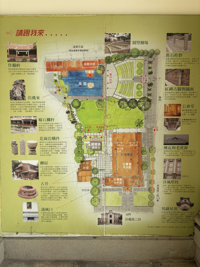 台南 🏛️ 吳園的建築之美！✨