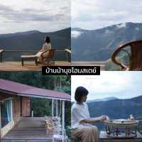 🏡 มัดรวม 10 โฮมสเตย์ดีต่อใจใกล้ชิดธรรมชาติ