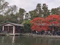 GongQing forest Park