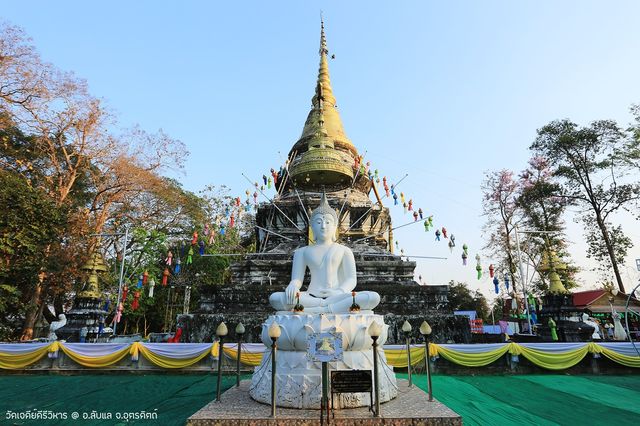 นมัสการพระธาตุเจดีย์ วัดเจดีย์คีรีวิหาร
