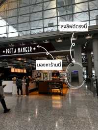 วิธีกาาเดินทางไปจุดขึ้นรถบัสS1 แบบใกล้ๆ