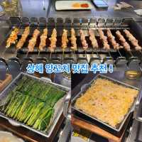 진짜 유명한 상하이 양꼬치집 ! 