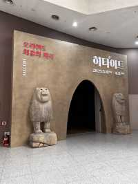 오리엔트 최강의 제국을 감상할수있는 한성백제박물관🇰🇷