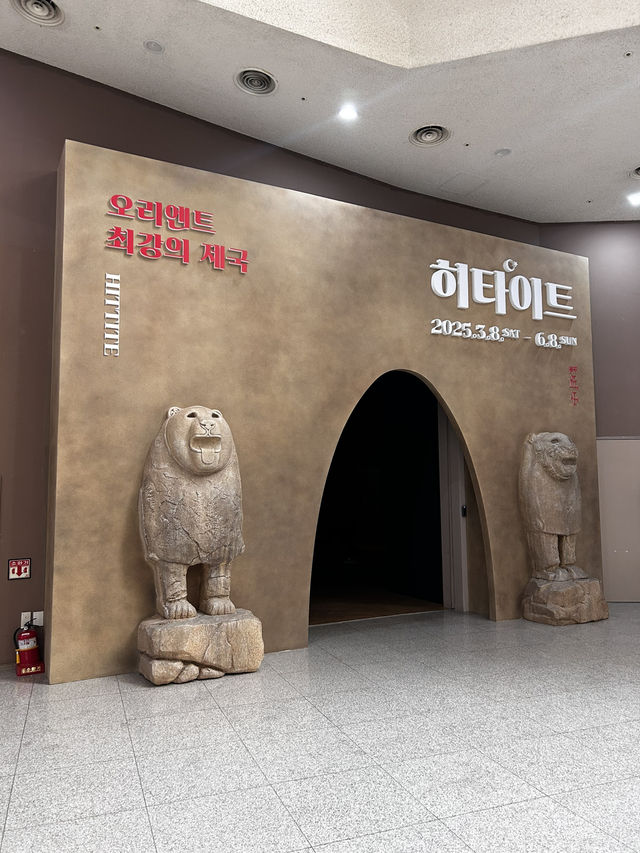 오리엔트 최강의 제국을 감상할수있는 한성백제박물관🇰🇷