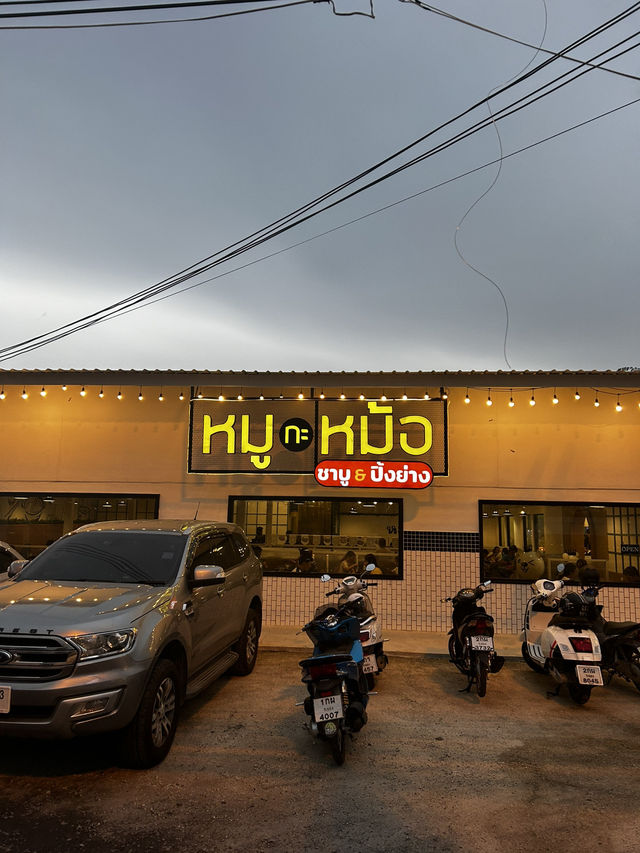 ไประยอง 🚗 กินบุฟเฟต์ร้านไหนดี  ??