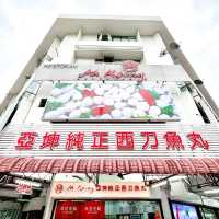 Ah Koong Restaurant: Ultimate Fish Haven