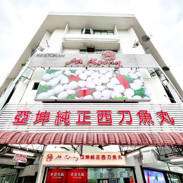 Ah Koong Restaurant: Ultimate Fish Haven