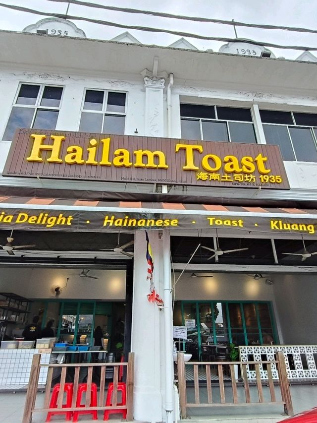 Toast to Tradition: Discover the Flavors of Hailam Toast Kluang!