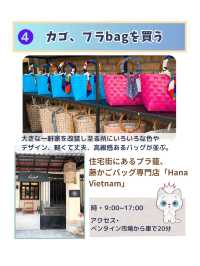 【ホーチミンを楽しむ】素敵な街ホーチミンを紹介❣️