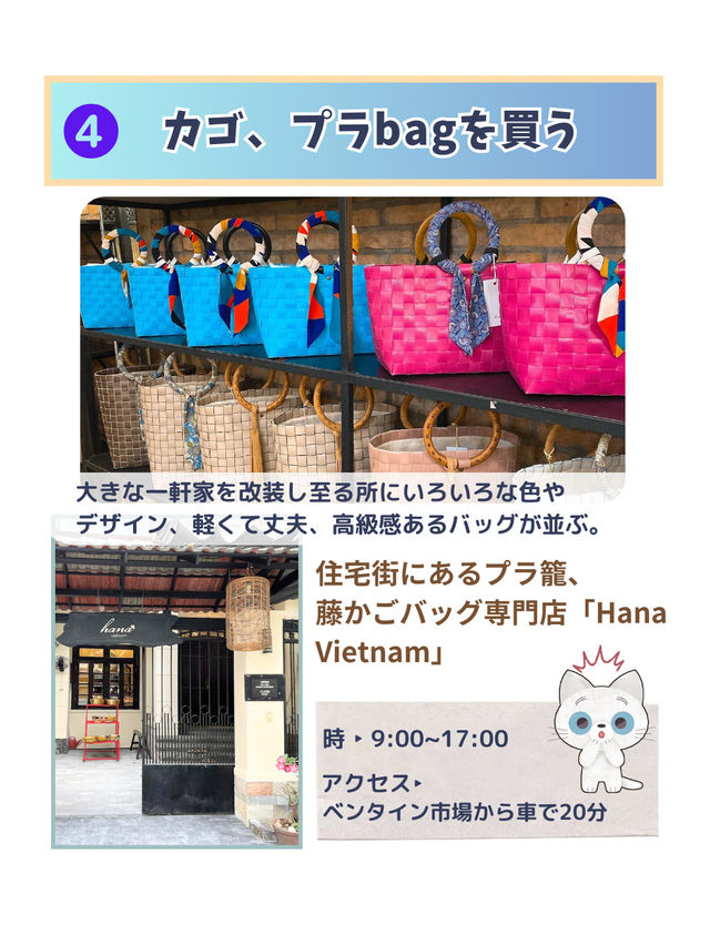 【ホーチミンを楽しむ】素敵な街ホーチミンを紹介❣️