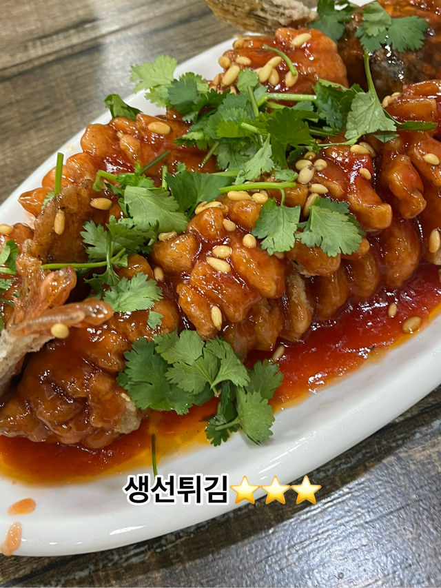 광저우 꿔바로우 맛집 동북음식 맛집 추천🤤