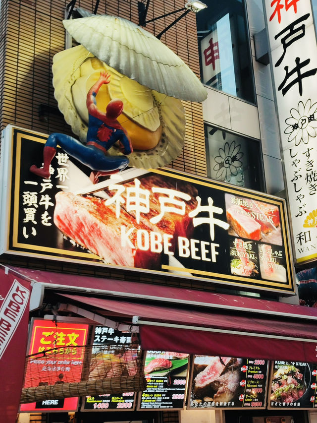 大阪｜探索道頓堀｜美食與夜景的一日遊旅程