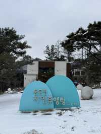 동두천 자연휴양림 숲속의집