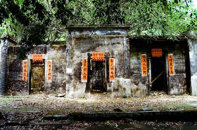 The So Lo Pun Haunted Village