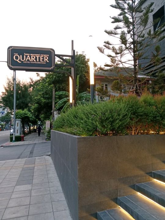 โรงแรมรีโนเวทใหม่ The Quarter Saphankhwai