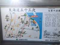 歴史感じるまち歩き！旧東海道・桑名宿をぶらり旅⛩️✨