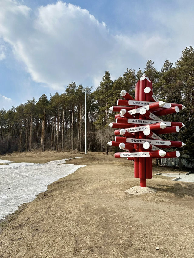Spring Compass: Where the World Meets in Changchun