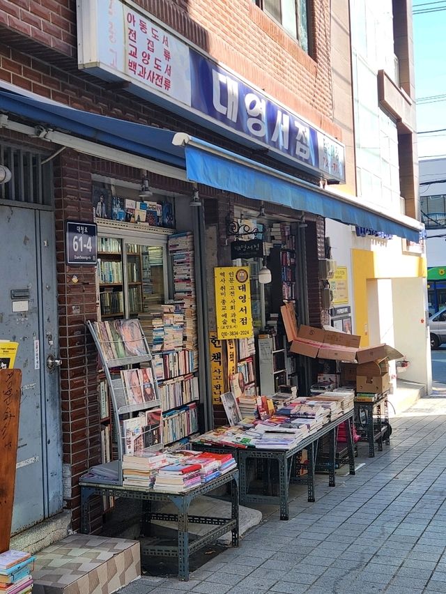 옛 정취에 흠뻑 젖어 책구경하고 커피한잔, 보수동 책방골목👀