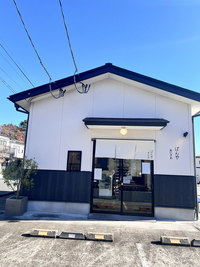松島高人氣麵包店 Aizawa