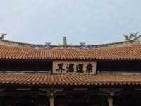 Kaiyuan Temple