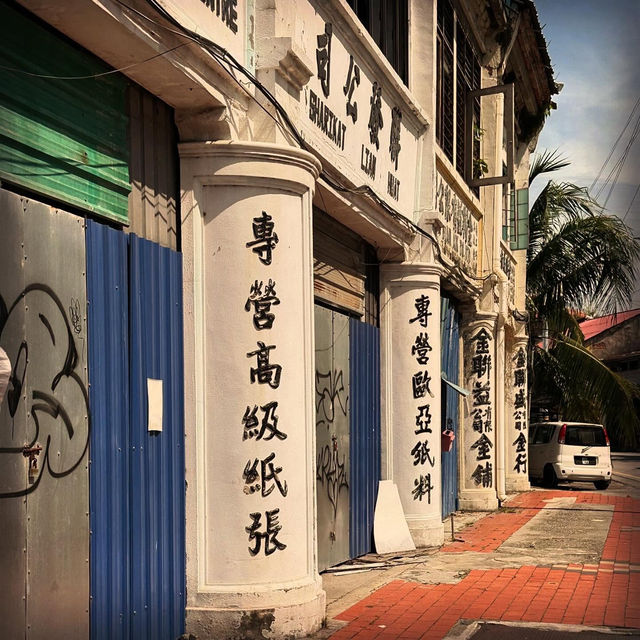  Georgetown UNESCO Heritage: Where Time Travel Meets Street Art & Char Kway Teow