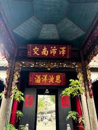🇲🇴澳門蓮峯廟