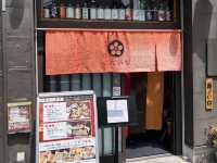 日本酒好きにおすすめ鮮魚と釜飯が美味しい居酒屋「こたいち」