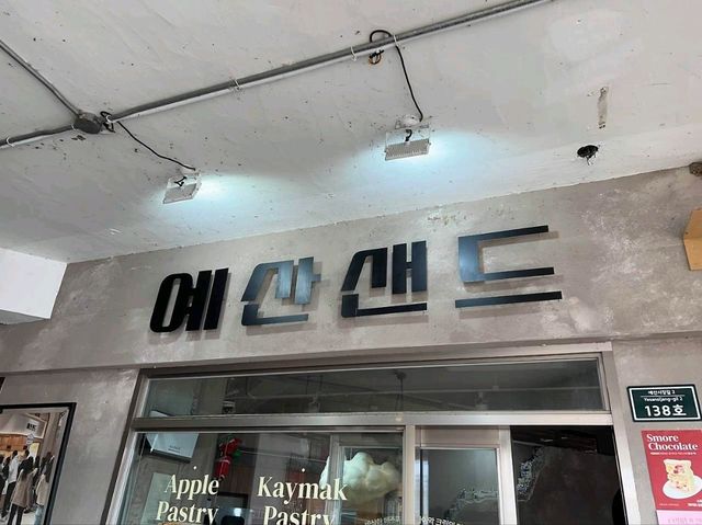 예산시장