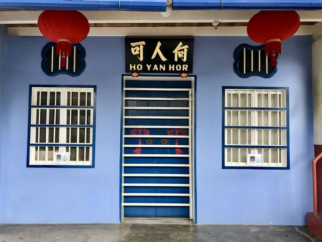 ☕✨ Ho Yan Hor Museum: A Nostalgic Sip of Ipoh’s Herbal Tea Legacy ✨🏛️