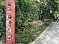 แวะแช่น้ำร้อนที่ Beitou