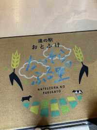 十勝の恵みと「なつぞら」の世界を満喫！道の駅おとふけ なつぞらのふる里