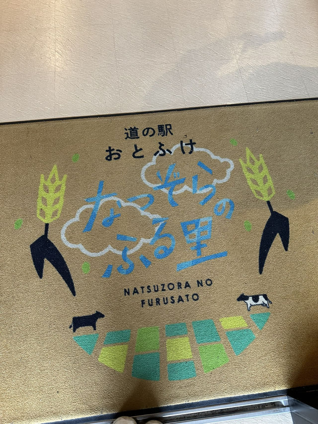 十勝の恵みと「なつぞら」の世界を満喫！道の駅おとふけ なつぞらのふる里