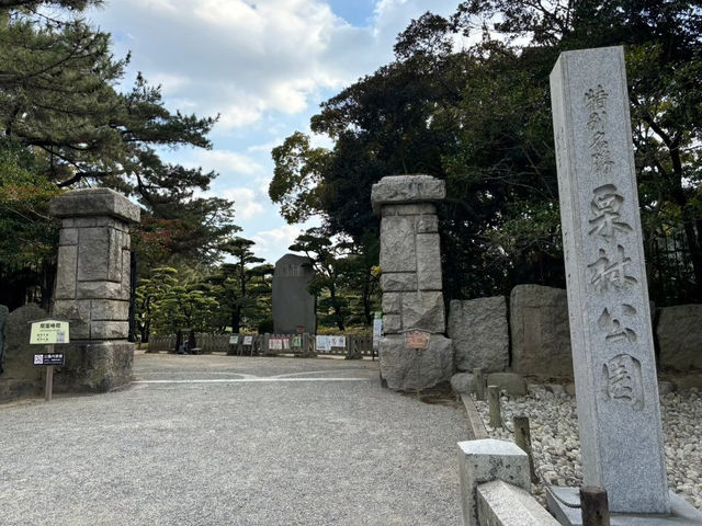 🇯🇵【香川県】広大な庭園！四季折々の花が楽しめる！栗林公園(^^)