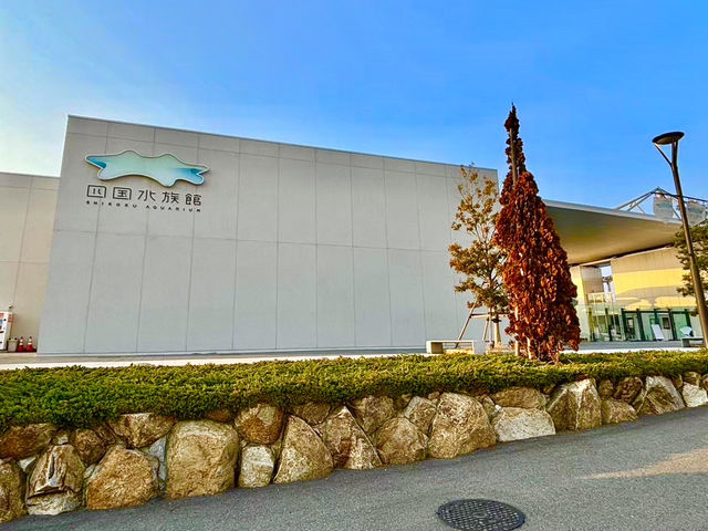 🇯🇵【香川県】海沿いにある水族館！四国水族館🦭(^^)