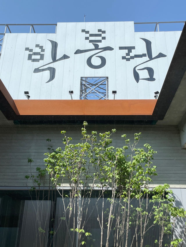 🩷봉담 대형 카페 박봉담 💫