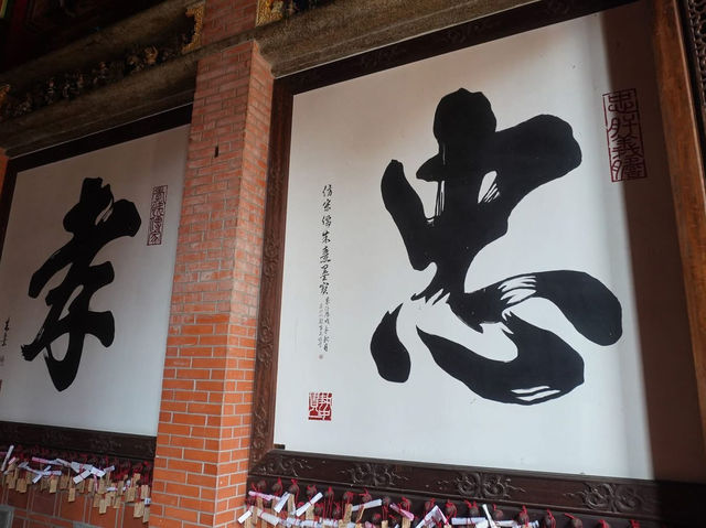 持法媽祖宮