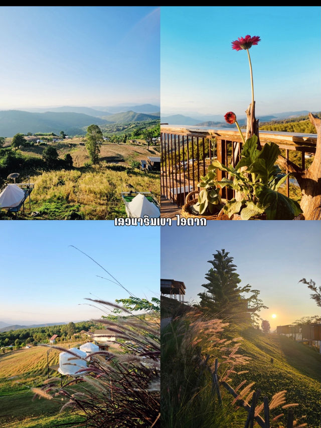 4 คาเฟ่ชิล ๆ เมืองเลย-ไฮตาก-ด่านซ้าย ต้องมา