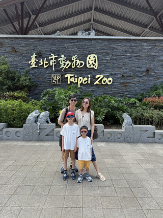 【 台北市立動物園 】  
