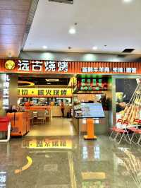 📍福田皇庭廣場新開燒烤店——遠古燒烤，真係驚喜連連🍢🔥