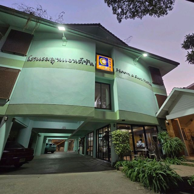 🌝 โรงแรมมูนแอนด์ซัน (Moon and Sun Hotel)🌞