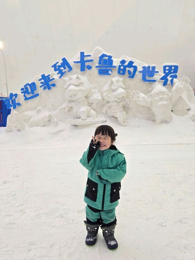 觀瀾湖3日2夜非凡體驗