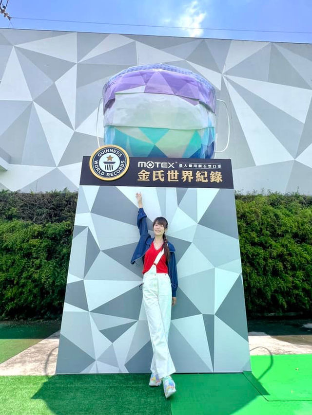 彰化親子景點～金氏世界紀錄口罩就在這！