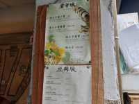 ร้านก๋วยเตี๋ยวชิคๆ ในย่านวัยรุ่นไต้หวัน