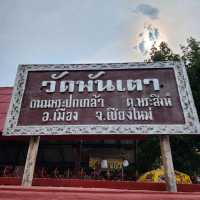 วัดพันเตา เชียงใหม่