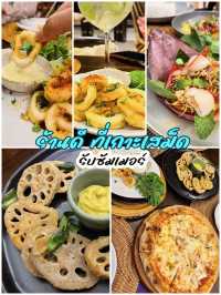 ร้านดี ที่เกาะเสม็ด